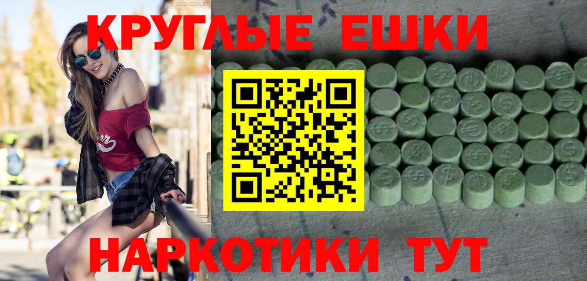 даркнет как зайти  Ecstasy Philipp Plein  ЭКСТАЗИ  Ecstasy Cube  Вход с VPN  Хабаровск 