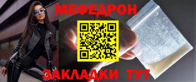 таблы Новозыбков