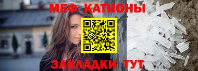 соль ск Новодвинск