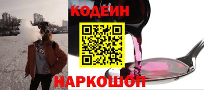 метамфетамин Новокубанск