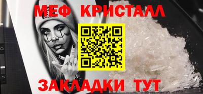 таблы Новозыбков