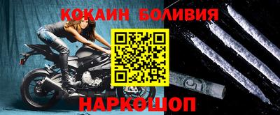 соль ск Новодвинск