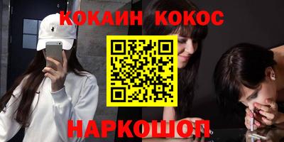 соль ск Новодвинск