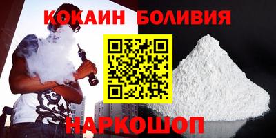 соль ск Новодвинск