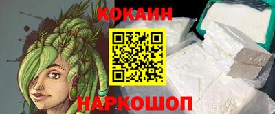 соль ск Новодвинск