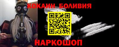 таблы Новозыбков