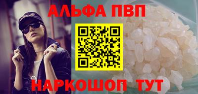 таблы Новозыбков