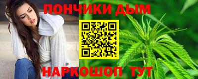 метамфетамин Новокубанск