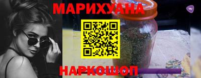 метамфетамин Новокубанск