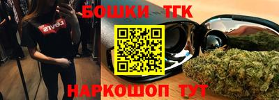 таблы Новозыбков