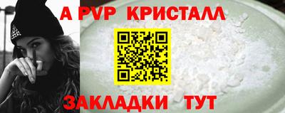 таблы Новозыбков