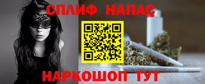 таблы Новозыбков