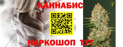 метамфетамин Новокубанск