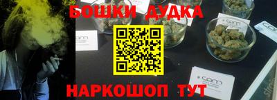 таблы Новозыбков