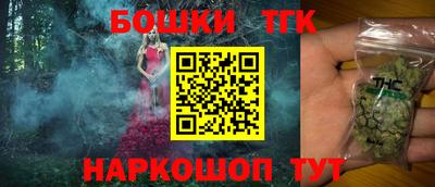 таблы Новозыбков
