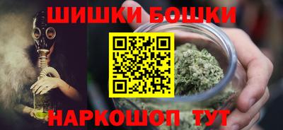 метамфетамин Новокубанск