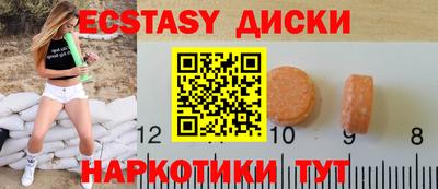 таблы Новозыбков