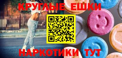 таблы Новозыбков