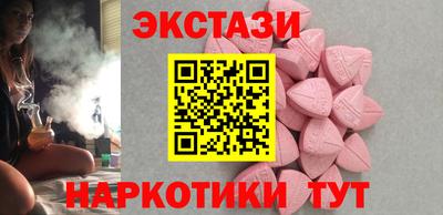 метамфетамин Новокубанск