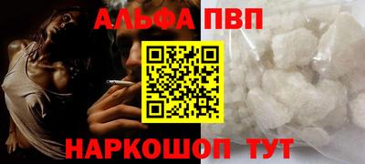 таблы Новозыбков