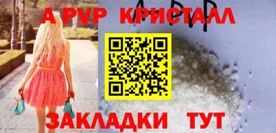 метамфетамин Новокубанск