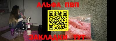 соль ск Новодвинск