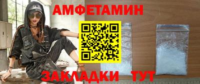 таблы Новозыбков