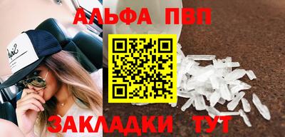 соль ск Новодвинск