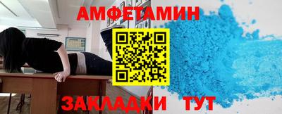 таблы Новозыбков