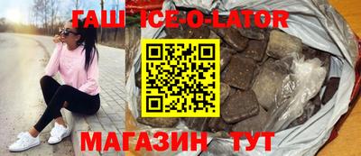 таблы Новозыбков