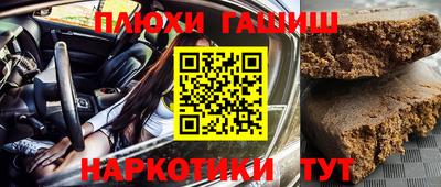 таблы Новозыбков