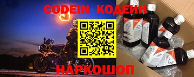 метамфетамин Новокубанск