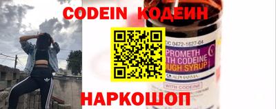 соль ск Новодвинск
