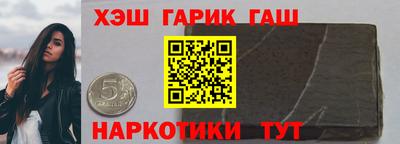 метамфетамин Новокубанск