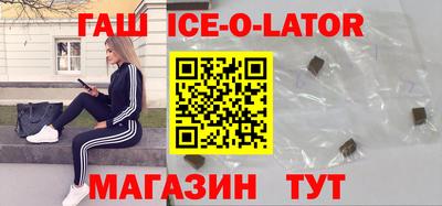 соль ск Новодвинск
