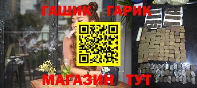 таблы Новозыбков