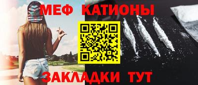 метамфетамин Новокубанск