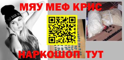 соль ск Новодвинск