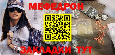 соль ск Новодвинск