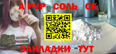 метамфетамин Новокубанск
