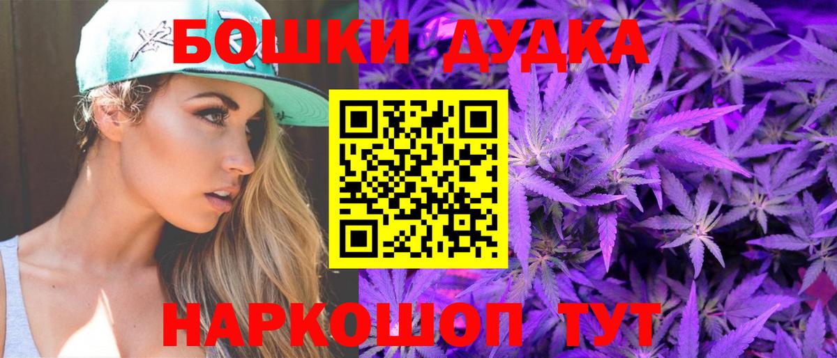 Хабаровск  Конопля план  Каннабис White Widow  Канабис AK-47  Вход с VPN 